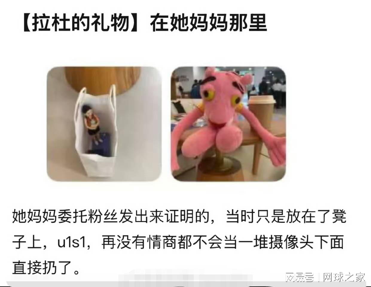 的表现, 的粉丝签名 的表现, 的粉丝签名