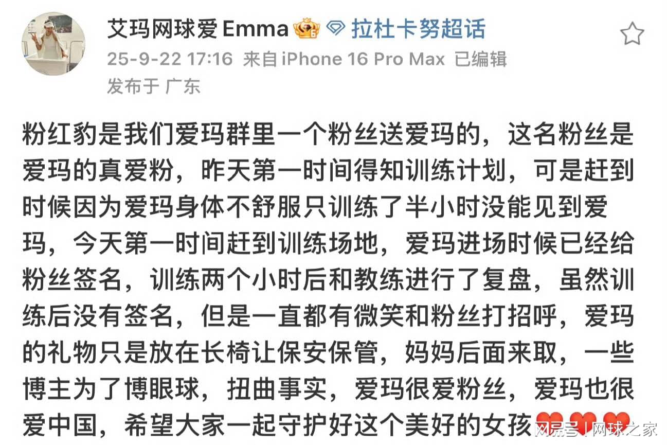 到拉杜卡努 到拉杜卡努