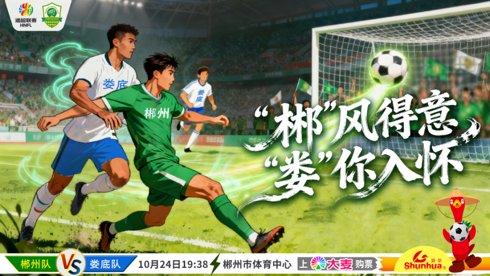 郴江路, EMQWB, 郴州市文化 郴江路, EMQWB, 郴州市文化