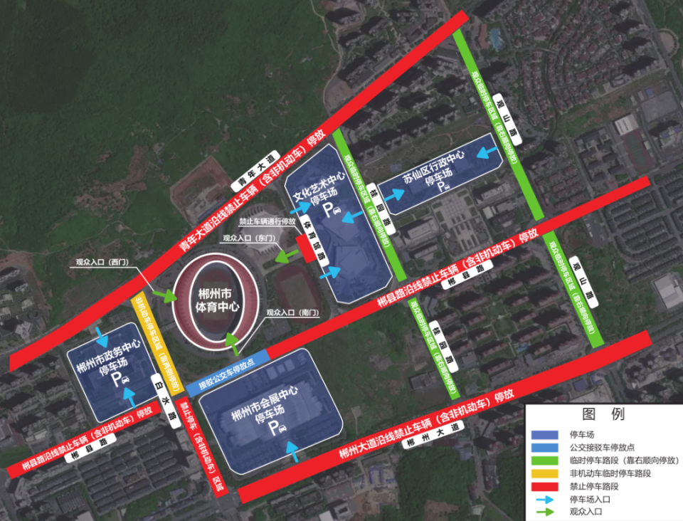 赛场上我们, k你最爱的, 白水路 赛场上我们, k你最爱的, 白水路