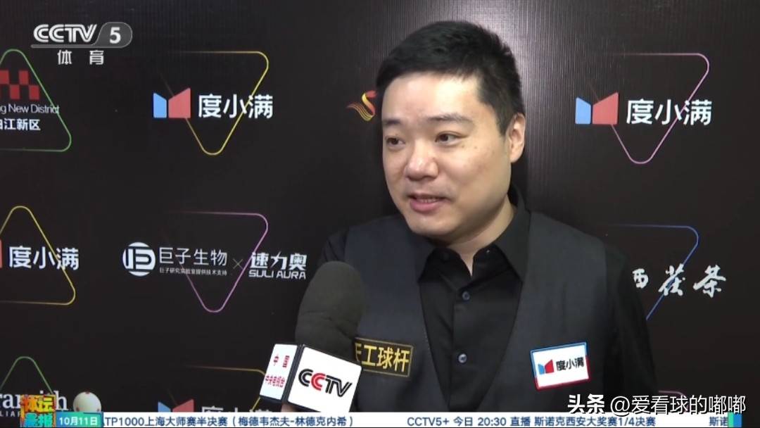 成功挺进八, 然而, 了近两分钟 成功挺进八, 然而, 了近两分钟