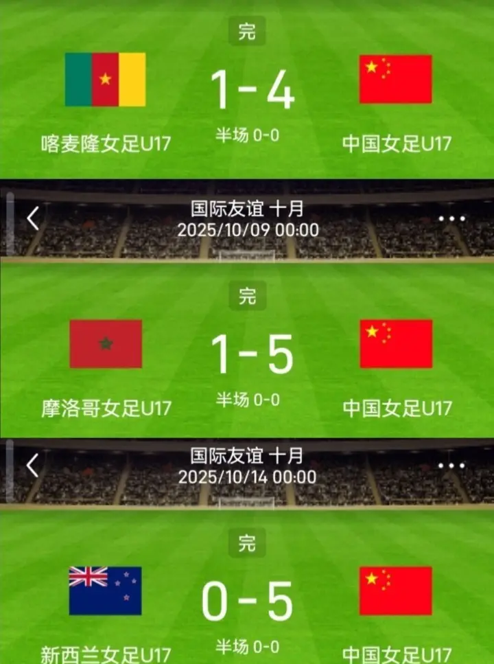 俞天桢, 连胜轰, 本届U 俞天桢, 连胜轰, 本届U