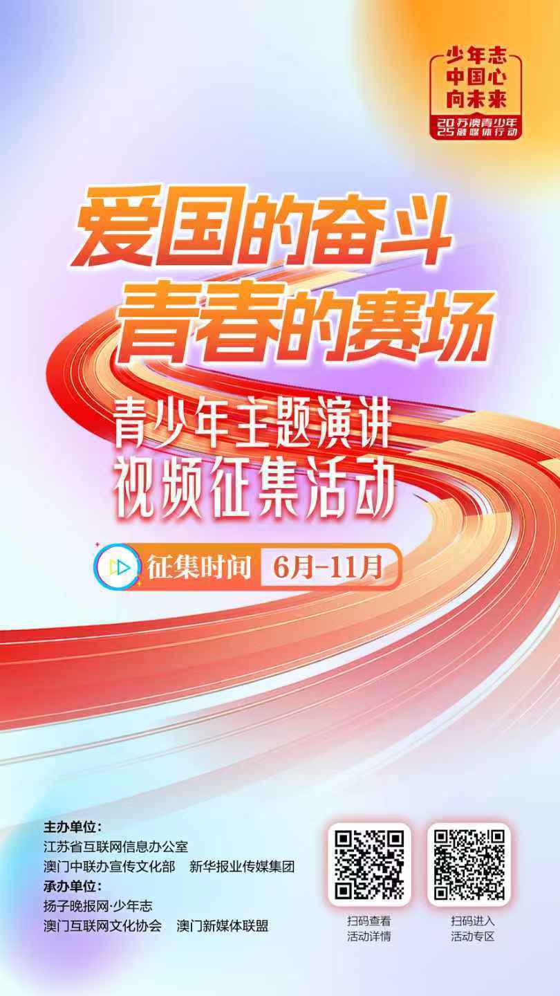 当全场六万, 志昂扬 当全场六万, 志昂扬